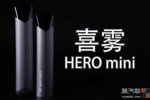 喜雾hero烟弹在哪里买便宜？