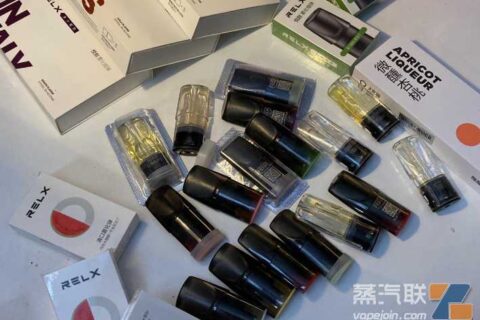 电子雾化器在线购买平台