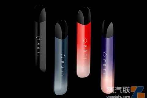 魔笛moti电子烟官网售价，魔笛产品价格表大全