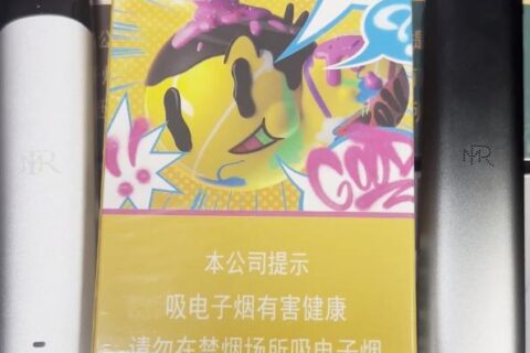 MR迷睿瑞草茗香口味评测：国标茉莉绿茶口味？