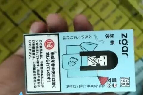 真格冰熊冰水怎么样？