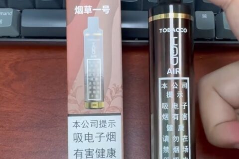 HQD烟草一号国标一次性电子烟评测