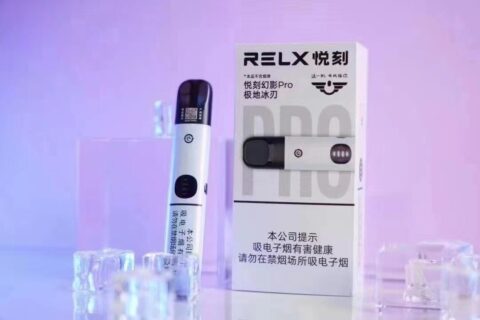悦刻五代幻影pro多少钱？
