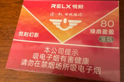 悦刻五代口味销量排名2023
