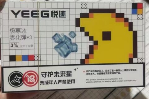 悦迹烟弹多少钱一盒？悦迹烟弹一盒里面有几个？