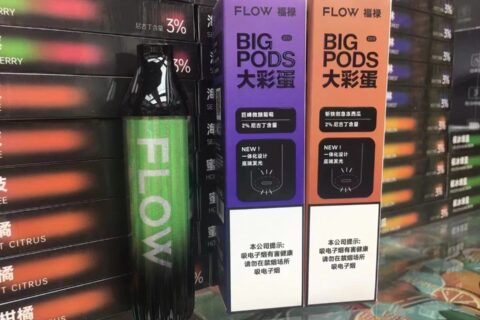 大彩蛋电子烟什么价？flow福禄大彩蛋还有卖的吗？