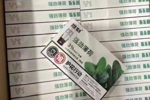 维刻一代烟弹多少一盒？维刻一代和悦刻一代烟弹通用吗？