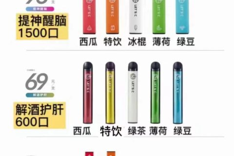 来兮本草雾化器怎么购买？