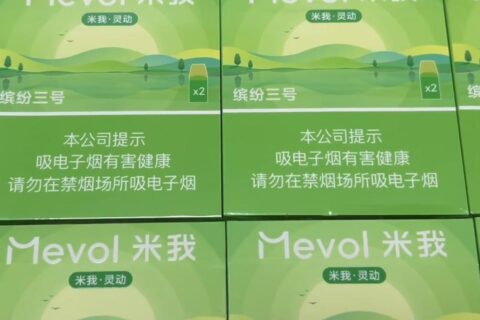 Mevol米我缤纷三号价格多少？