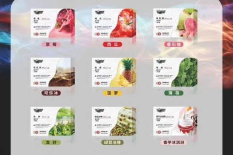 cf烟弹口味如何？cf电子烟弹是杂牌吗？