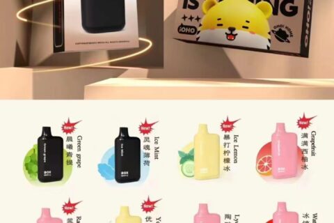 oho虎盒电子烟多少钱？oho虎盒口味介绍