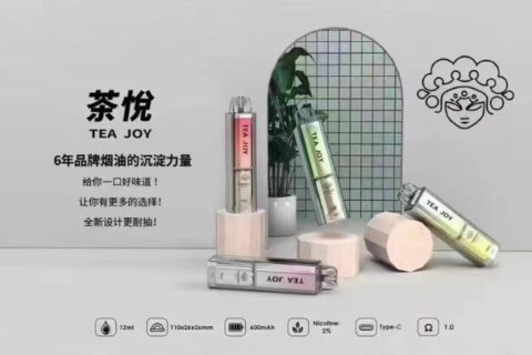 Tea toy电子烟是什么？价格多少？