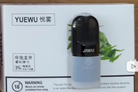 悦雾烟弹价格多少？悦雾烟弹和悦刻什么关系？