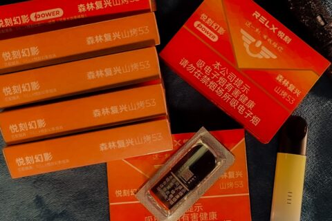 悦刻山烤53多少钱？悦刻山烤53什么味道？