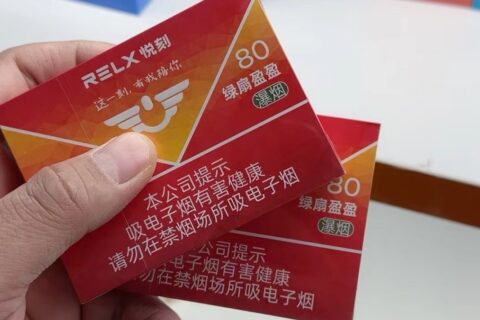 悦刻瀑烟80多少钱？（悦刻瀑烟80有烟味吗）
