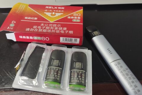 悦刻瀑烟80尼古丁含量多少？