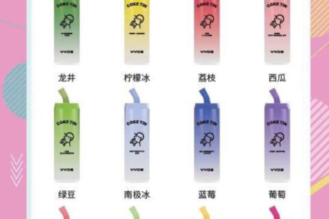yyds电子烟是哪个公司？