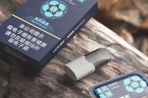 徕米电子烟为什么比较贵？