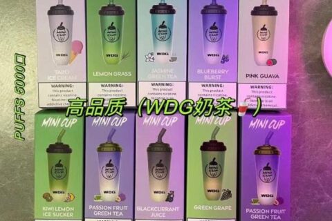 wdg奶茶杯一手货源批发是正品吗？