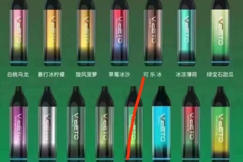 weeto大焕彩抽起来安全吗？