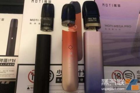 魔笛电子烟官网售价是多少钱一支？