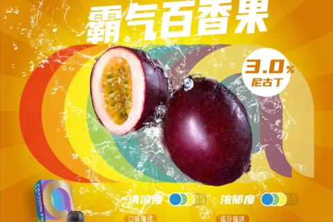 火器ammo电子烟口味测评合集