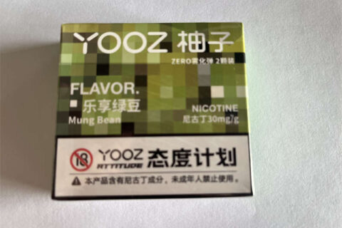 柚子合元版陶瓷芯烟弹与易佳特版棉芯烟弹曝光（附拆解）