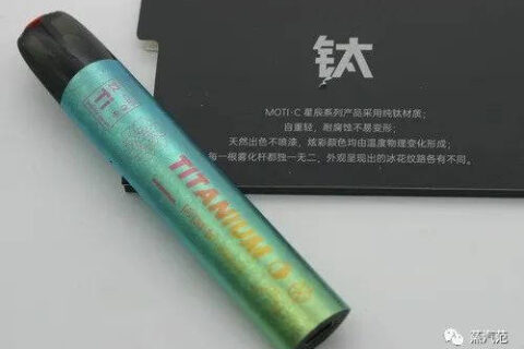 魔笛C星辰系列评测：亮瞎眼的质感