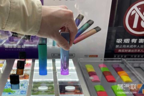 电子烟商城24小时下单的网站推荐