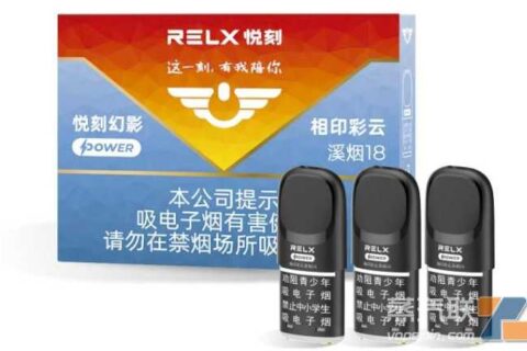 淘宝怎么买电子烟的暗语暗号