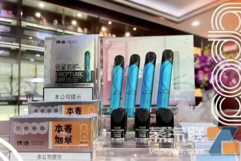 新款国标电子烟V商微信货源