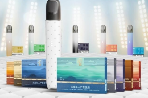 悦刻一溪云新口味评测