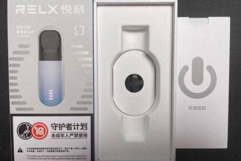 悦刻五代怎么样？值不值得上手？