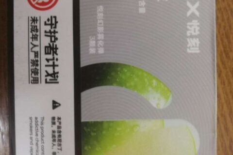悦刻脆青苹好抽吗？看看用户怎么说