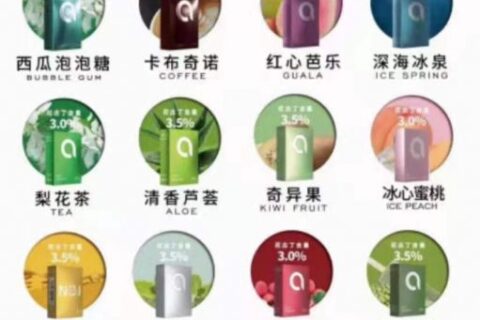 火器ammo口味排行：火器ammo哪个口味最亮？