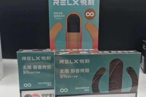 悦刻四代无限醇香烤烟口味评测