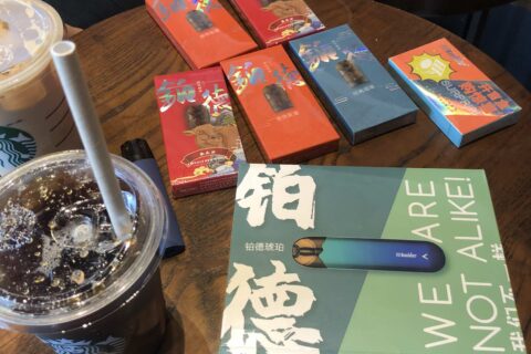 boulder铂德电子烟海外专供款