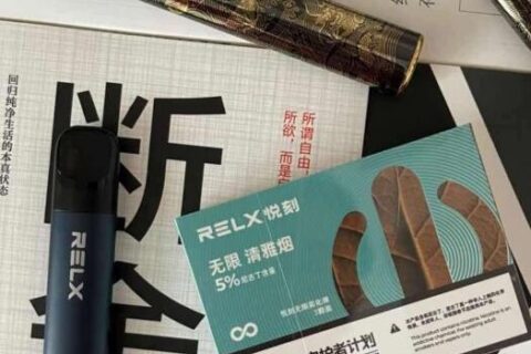 悦刻电子烟第几代最好？个人体验