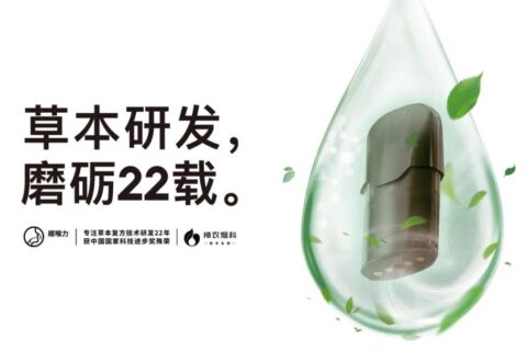 徕米电子烟蓝莓新萃口味一周使用评测