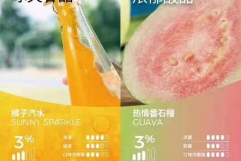 悦刻五代新口味怎么样？个人感受分享