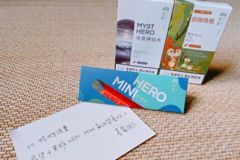 喜雾电子烟“小英雄”系列上手体验评测