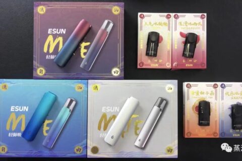 益爽ESUN电子烟 MATE系列评测：定义轻肺吸！