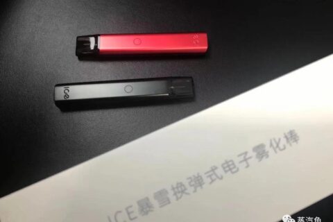 ICE暴雪换弹注油电子烟评测