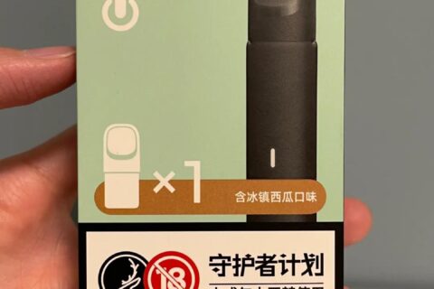 悦刻电子烟新品轻风开箱评测
