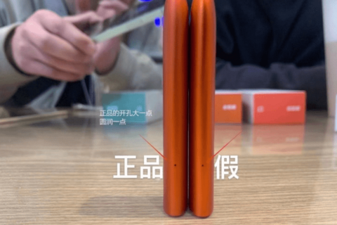 悦刻电子烟有高仿假货吗？