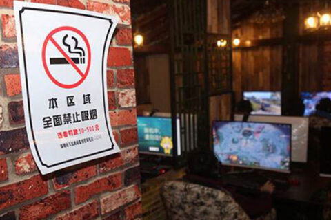 网吧不能抽烟可以抽电子烟吗？