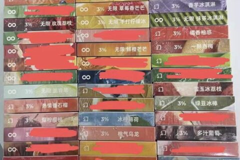 电子烟抽起来有烟的味道吗？