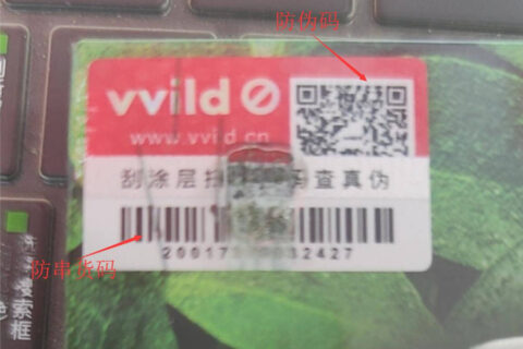 小野电子烟有假货吗？小野电子烟烟弹如何辨别真假？