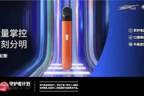 悦刻幻影五代都有哪些功能呢？