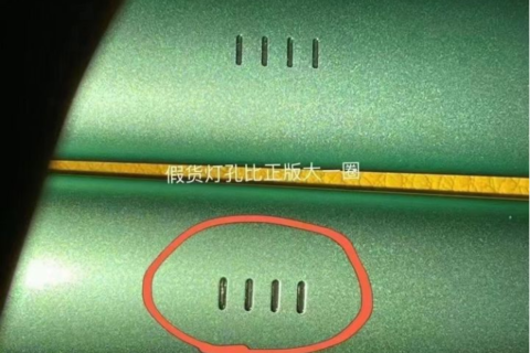 悦刻五代烟杆怎么辨别真假？（悦刻五代真假鉴别）